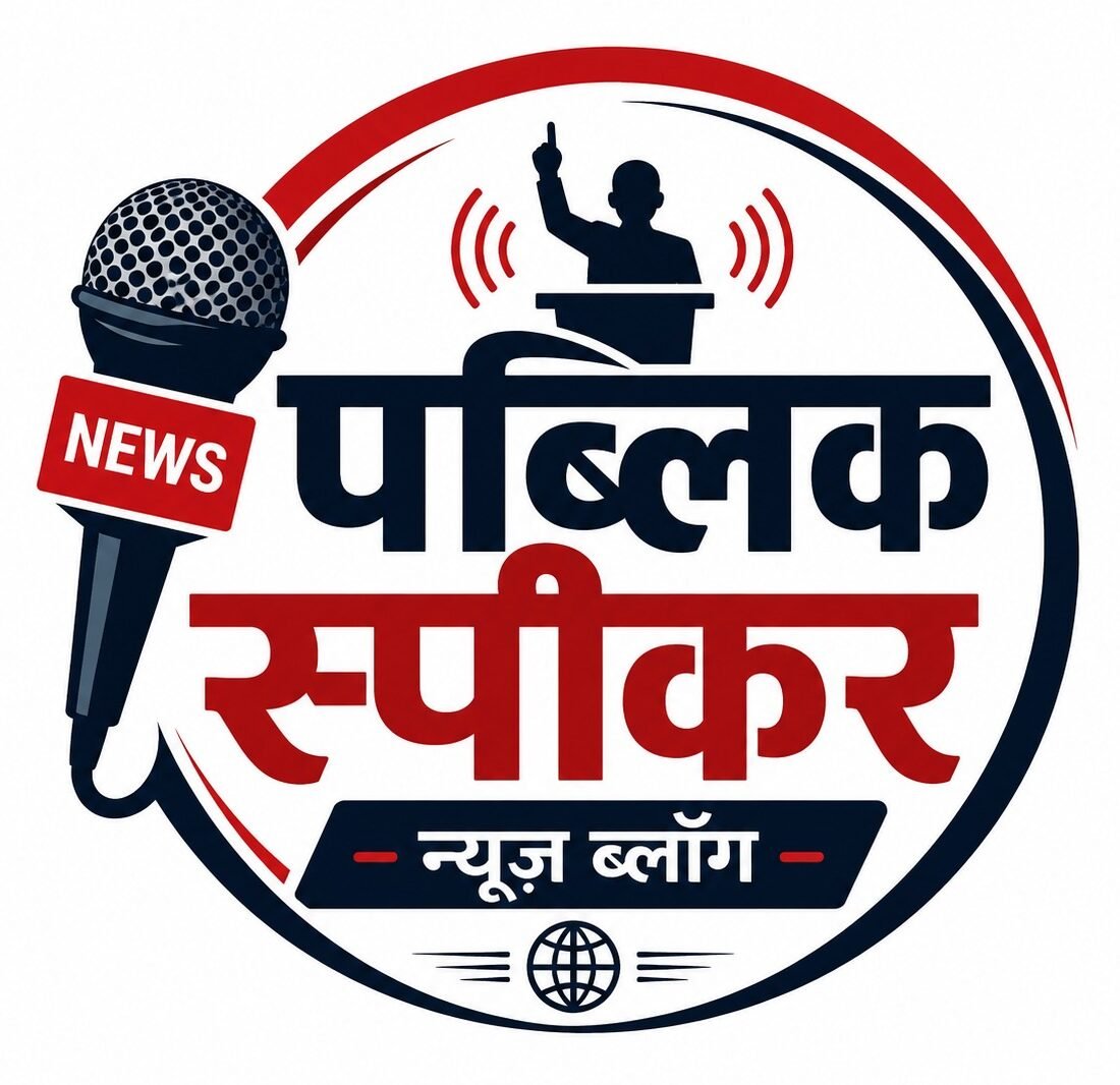 Public Speaker News